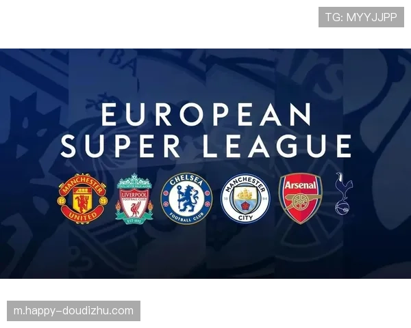 欧超联威胁下奖金改革 价值支柱安抚豪门